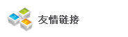 朽